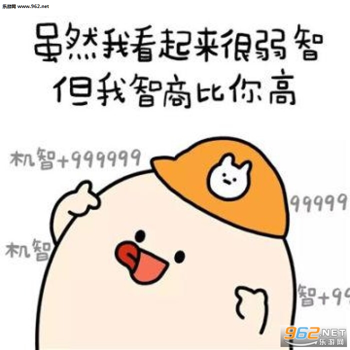 虽然我但我系列表情包