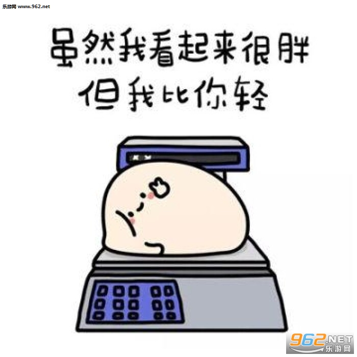 虽然我但我系列表情包