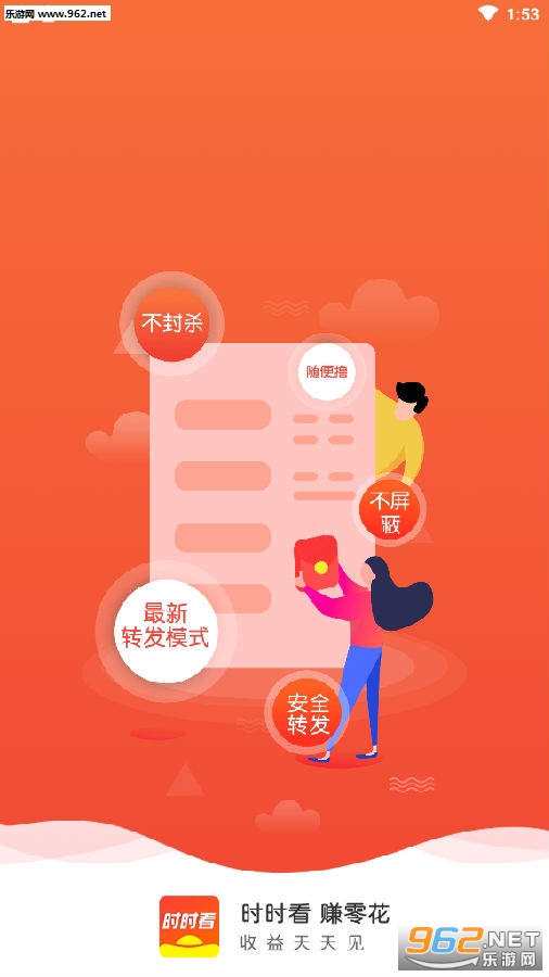 ʱʱ��(�Ķ�׬Ǯ)app