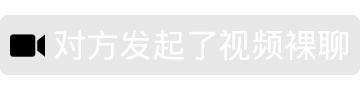 你的消息违规被退回表情包