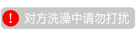 你的消息违规被退回表情包
