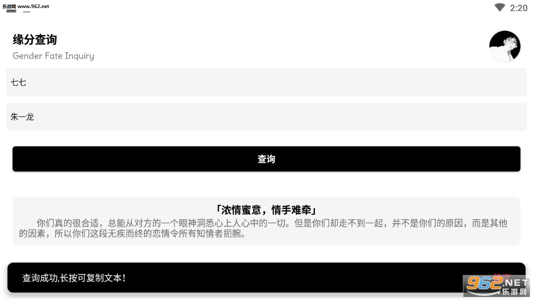 Ե�ֲ�ѯapp