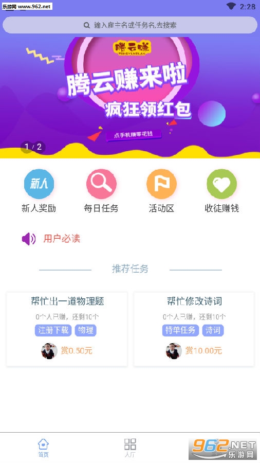����׬app������