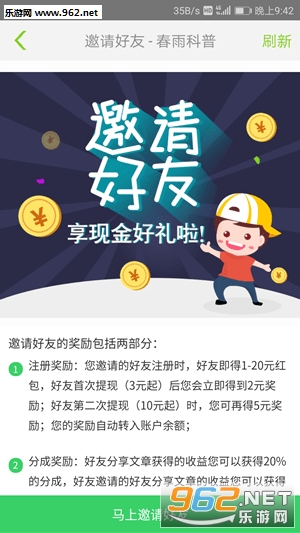 微看点赚钱软件 微看点赚钱软件