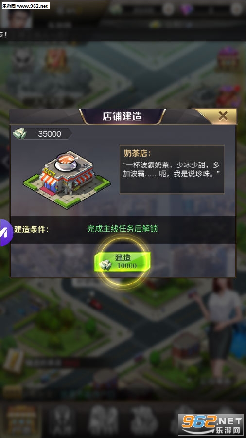 我要变有钱红包版 我要变有钱红包版