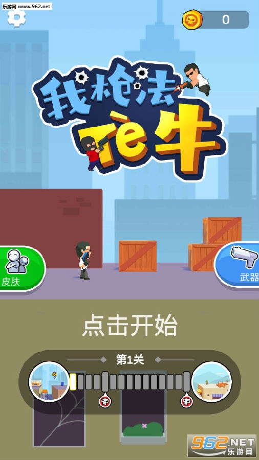 ��ǹ����ţ������