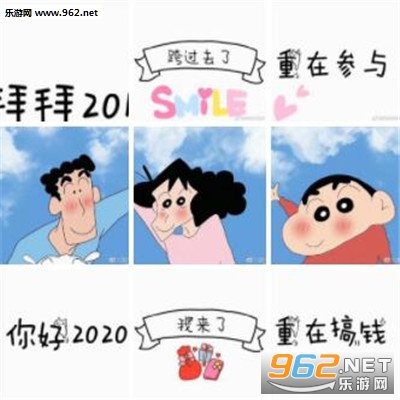 2020������־Ź����ز�ͼƬ