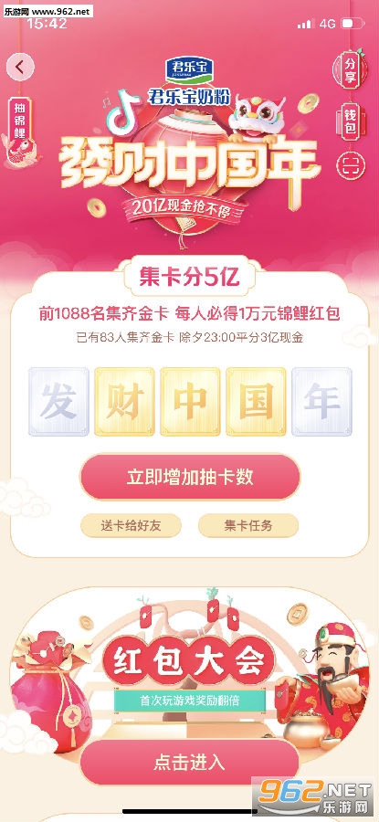 �����й��꼯��׬Ǯ