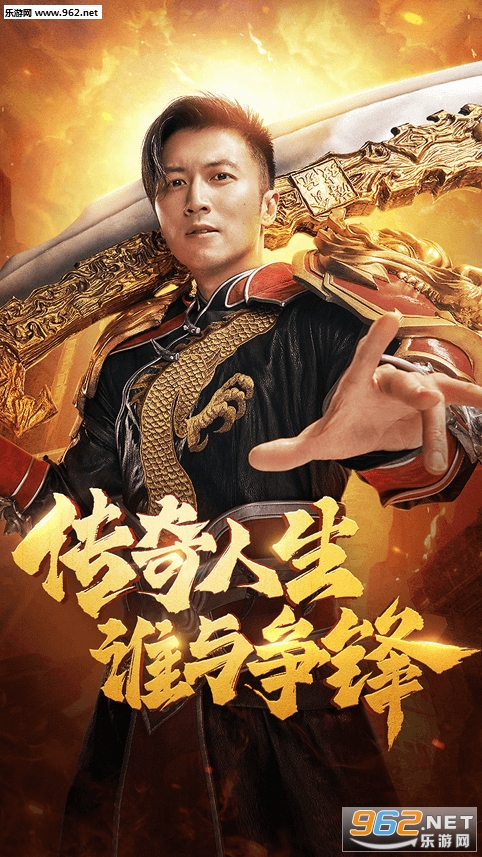 锋云传奇手游官方版 锋云传奇手游官方版