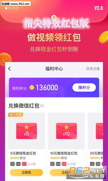 ָ����Ч�����APP���°�