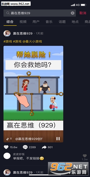 Ӯ��˼ά929��Ϸ���� Ӯ��˼ά929��Ϸ�淨����