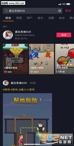 Ӯ��˼ά929��Ϸ���� Ӯ��˼ά929��Ϸ�淨����