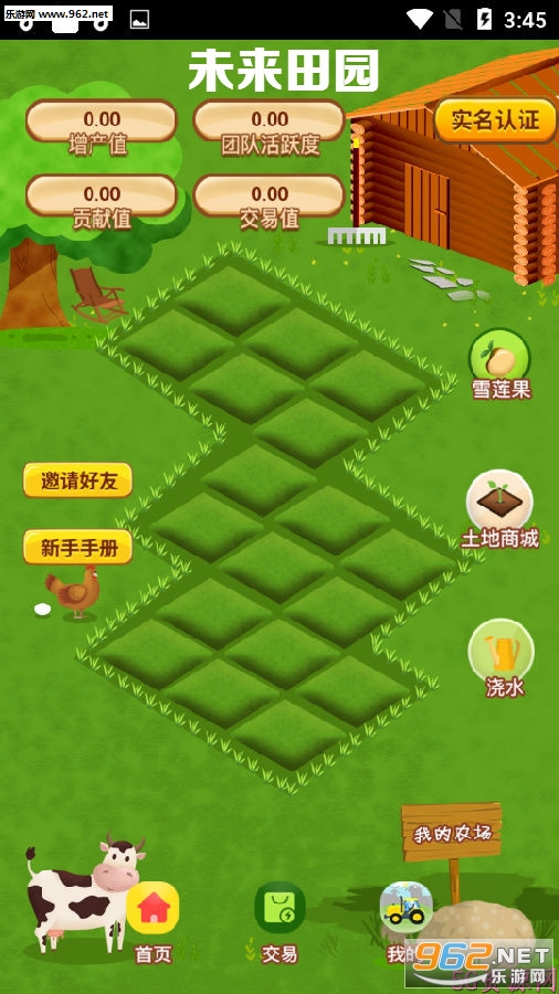 δ����԰app