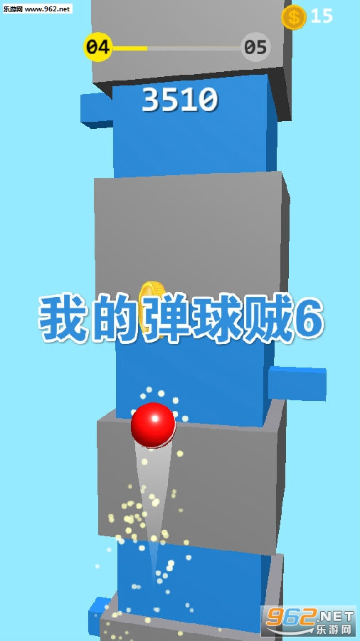 �ҵĵ�����6�����