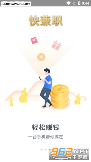 ���ְapp��׿��