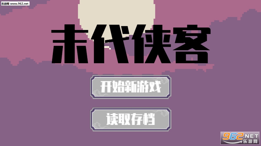 ĩ��������Ϸ