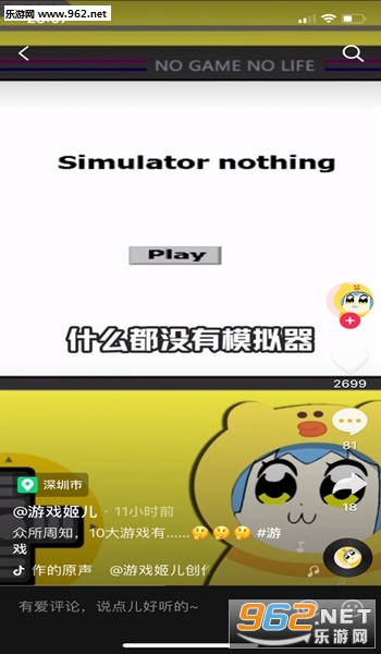 ģ����ģ������ô�� ģ����ģ��������