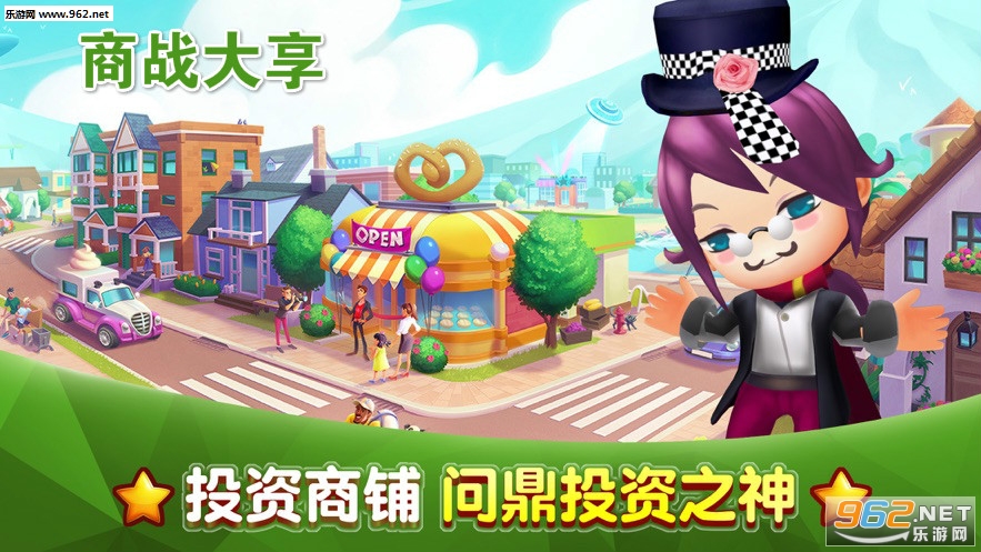 商战大享红包提现版 商战大享红包提现版