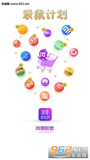 ����ƻ�app�ٷ���