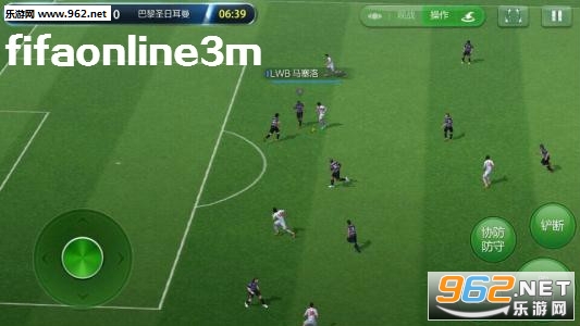 fifaonline3m手机版最新版 fifaonline3m手机版最新版