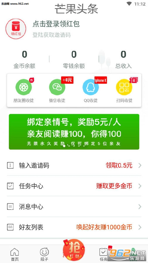 â��ͷ��app�ֻ���