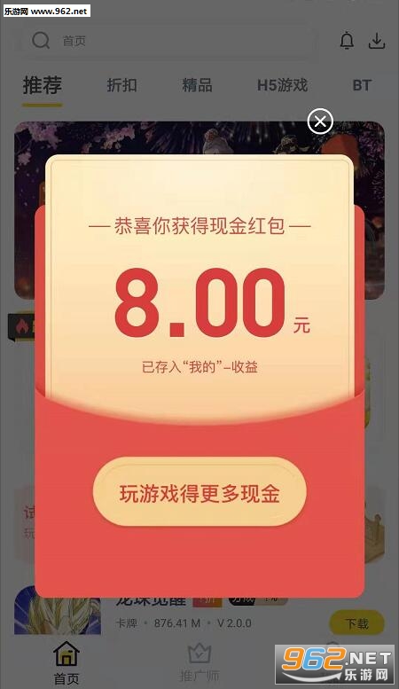 ������Ϸ(�ƹ�׬Ǯ)