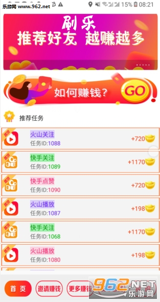 ˢ��app���°�
