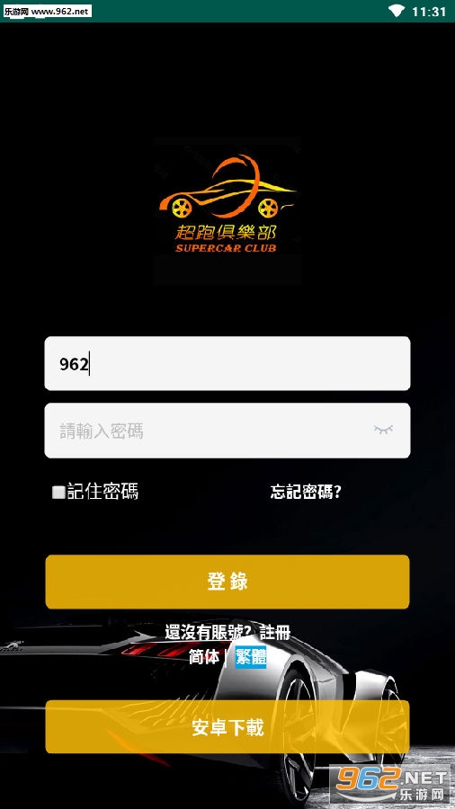 超跑俱乐部赚钱项目 超跑俱乐部赚钱项目