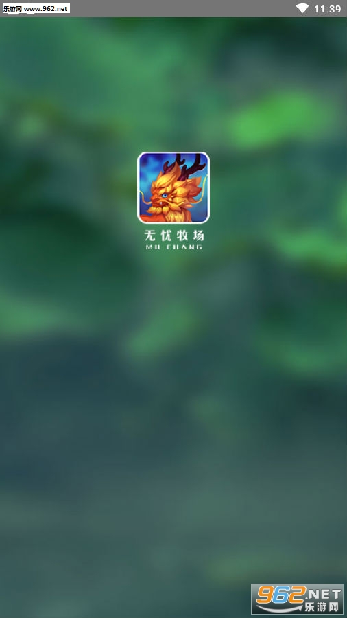 无忧牧场app 无忧牧场app