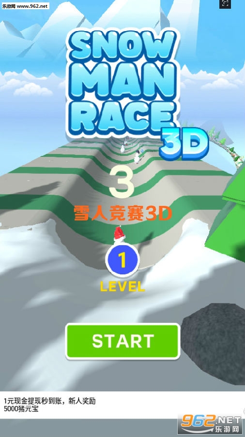 ѩ�˾���3D��׿��