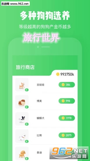 ��������APP�ٷ����°�