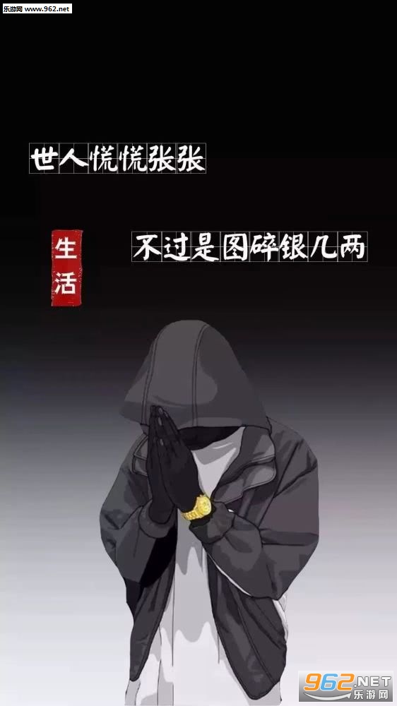 黑色背景文字壁纸高清