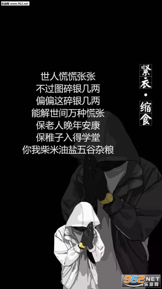 黑色背景文字壁纸高清