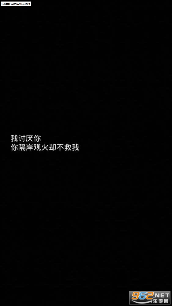 黑色背景文字壁纸高清