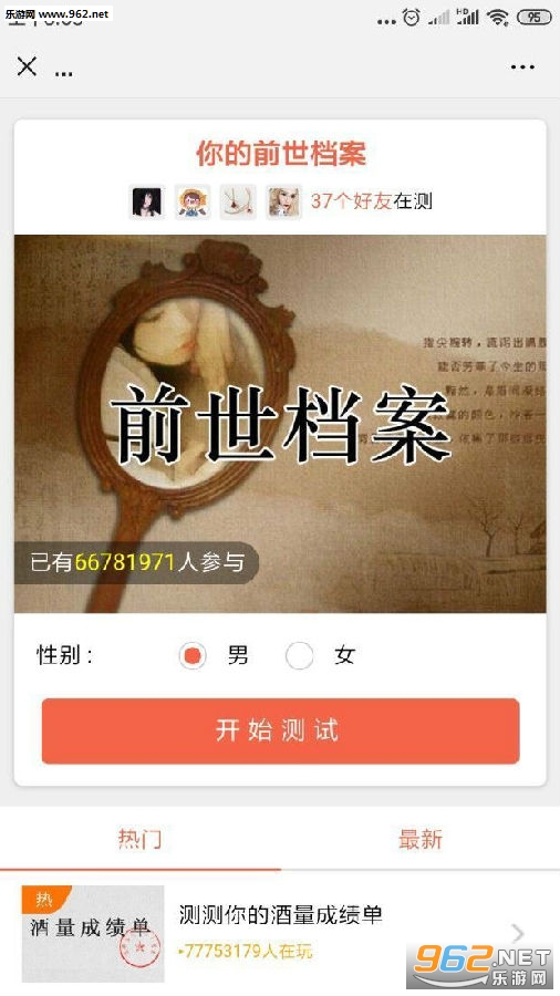 ǰ����������qq΢�Ŷ�ά�� ΢�����ǰ��������ô����
