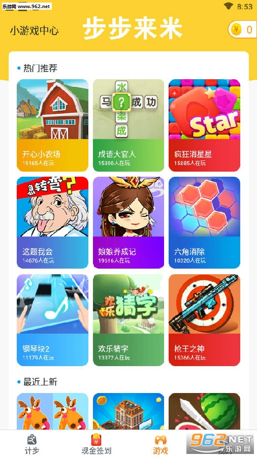 ��������(��·׬Ǯ)app