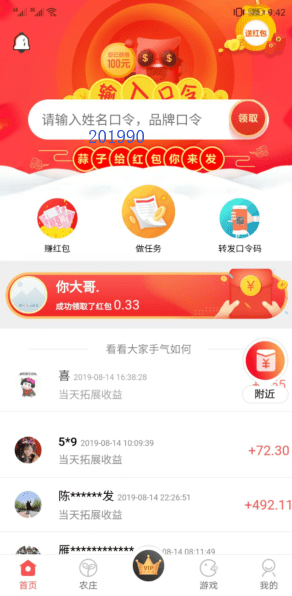 ���Ӻ���ٷ����°�