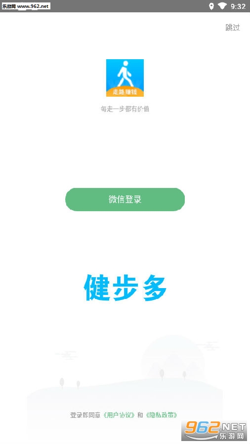 ������׬Ǯapp
