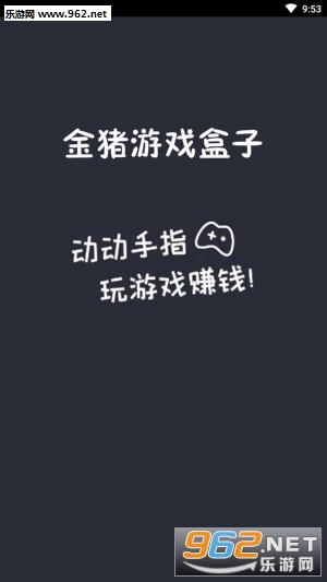 ������Ϸ����׬�ֽ�