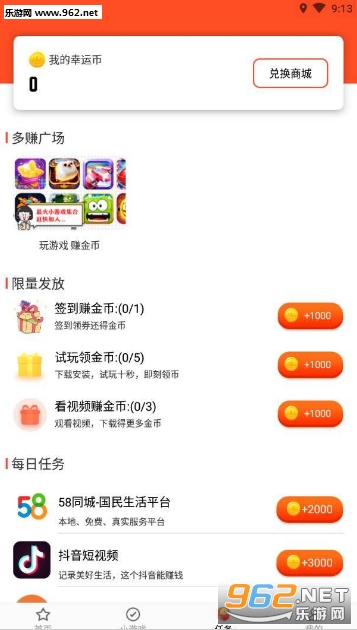 ��С��app׬Ǯ