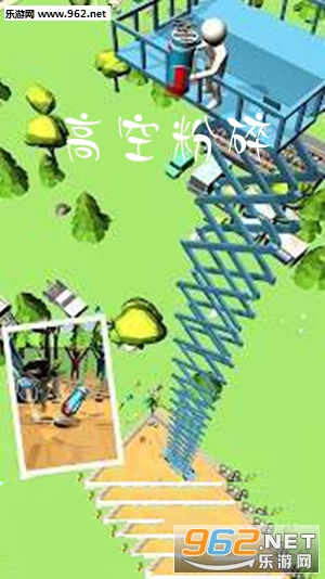 高空粉碎游戏 高空粉碎游戏