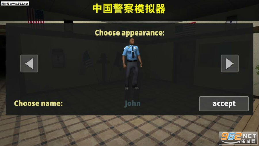 中国警察模拟器手机版 中国警察模拟器手机版