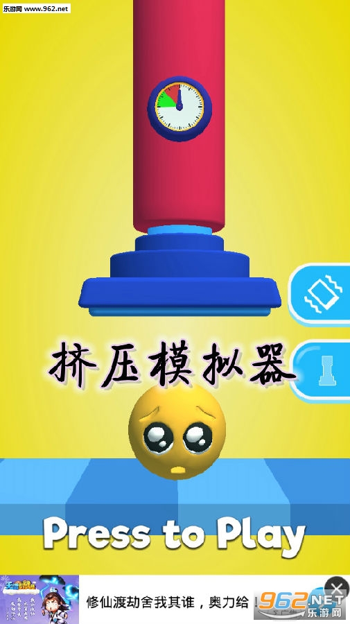 ��ѹģ������Ϸ