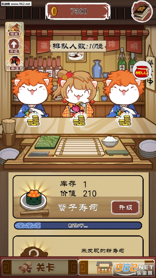 来合体呀手游 来合体呀手游