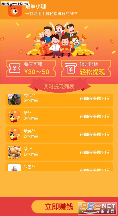 ����С������׬Ǯ