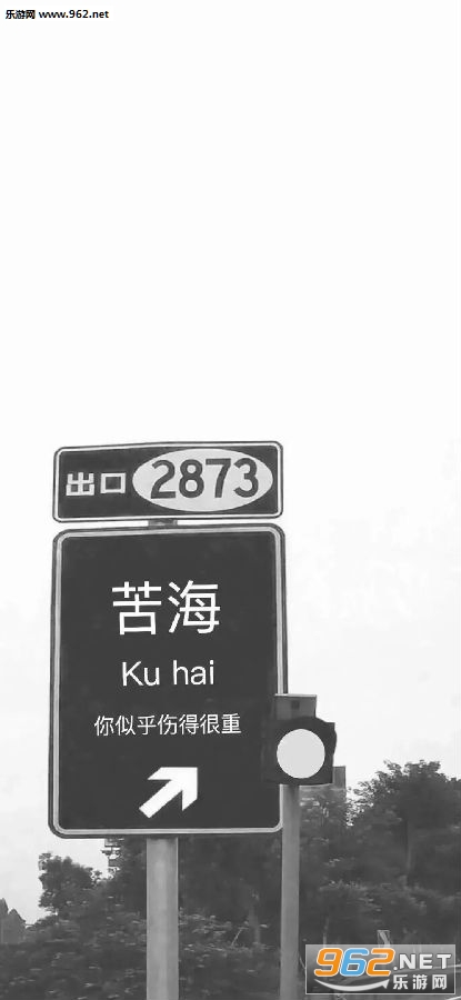 视力表钱房车壁纸