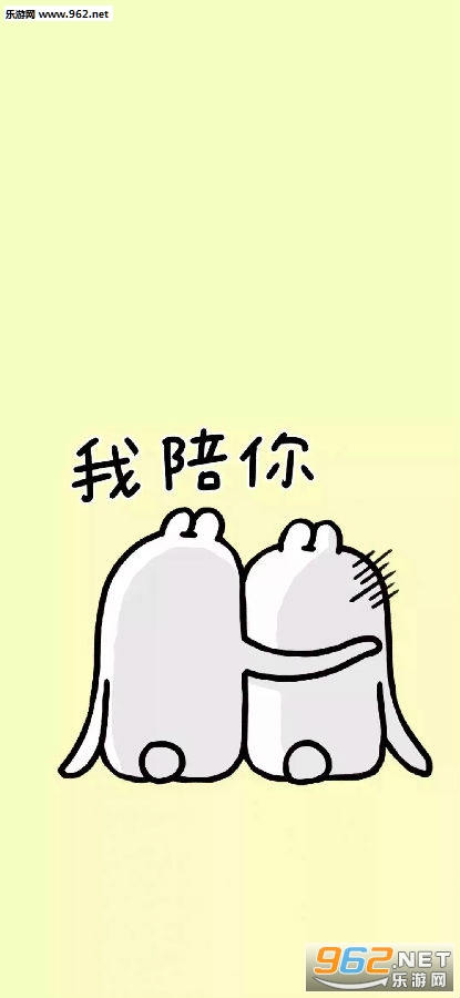 视力表钱房车壁纸