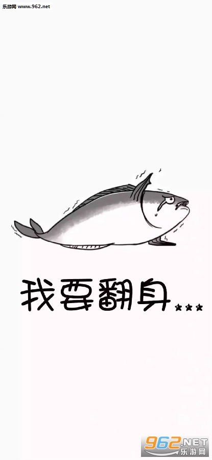 视力表钱房车壁纸
