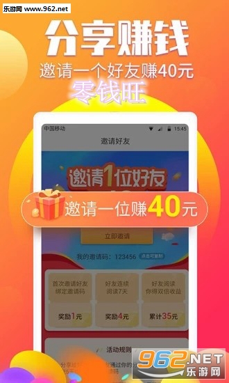 ��Ǯ��APP׬Ǯ��