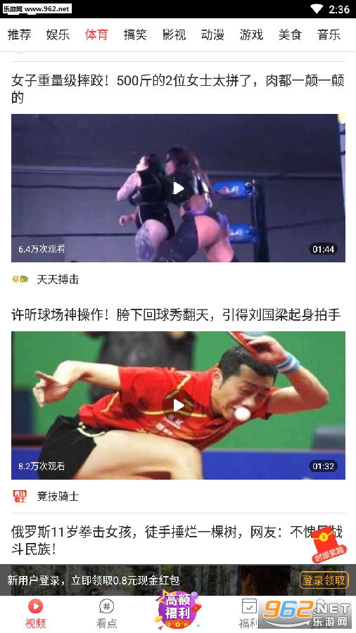 �����ȵ�app